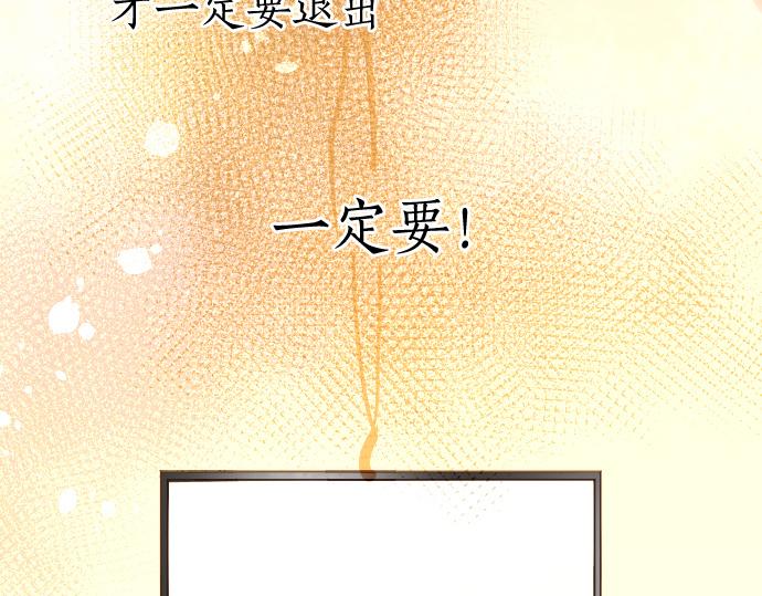 第180话 回来吧14