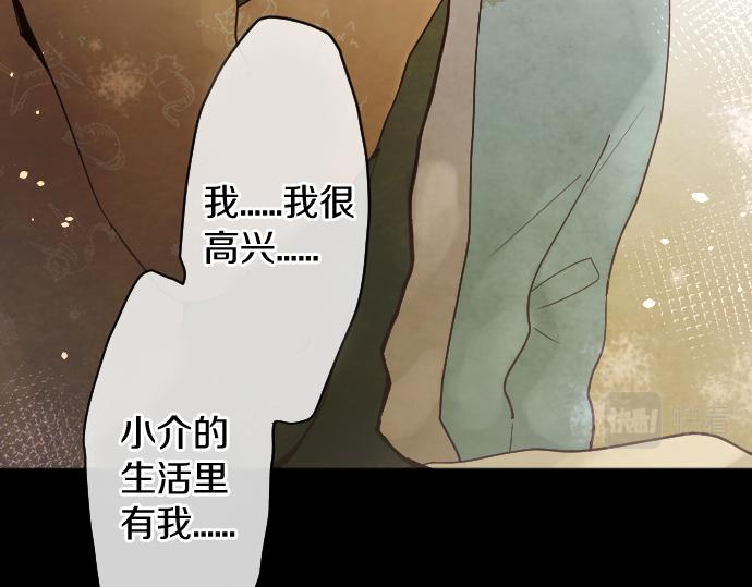 第180话 回来吧18