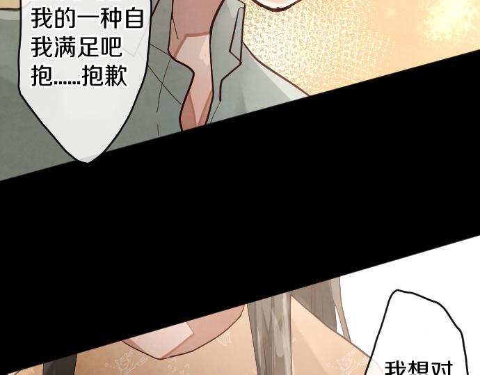 第180话 回来吧22