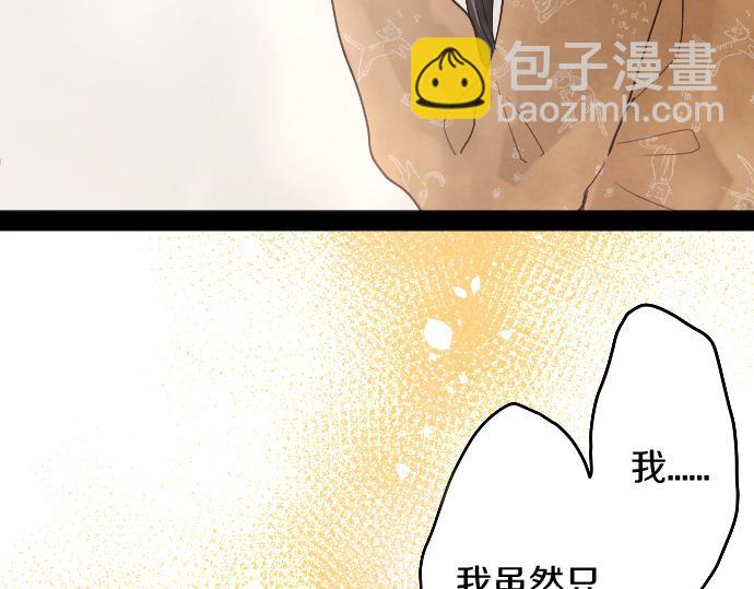 第180话 回来吧25