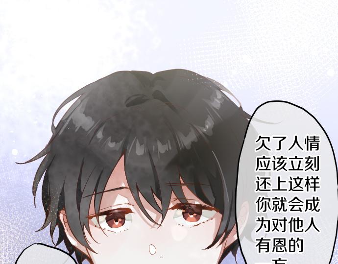 第180话 回来吧3