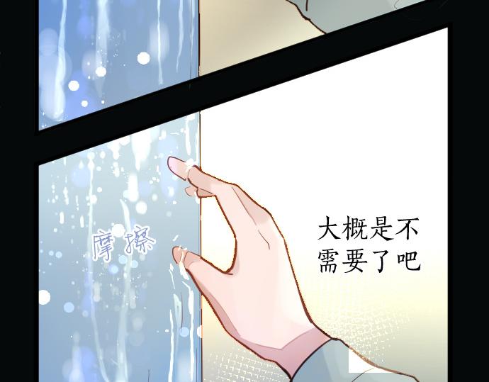 第180话 回来吧33