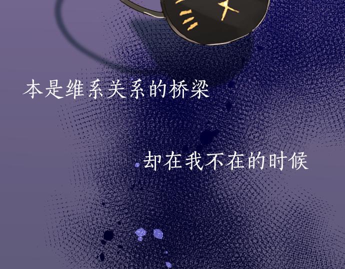 第180话 回来吧46