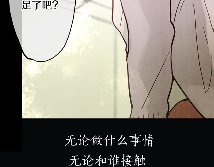 第180话 回来吧6