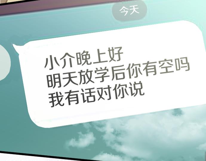 第180话 回来吧68