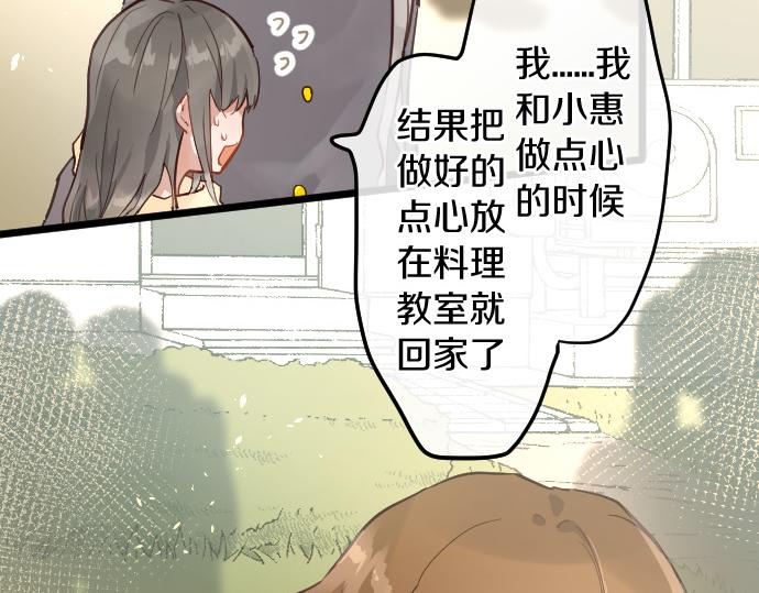 第180话 回来吧85