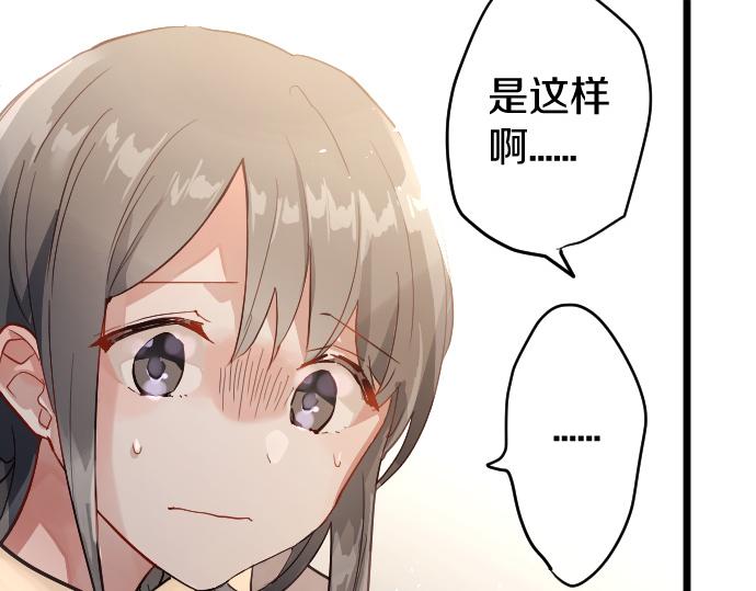 第180话 回来吧87