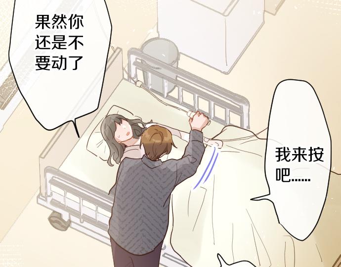 第185话 没事吧？104