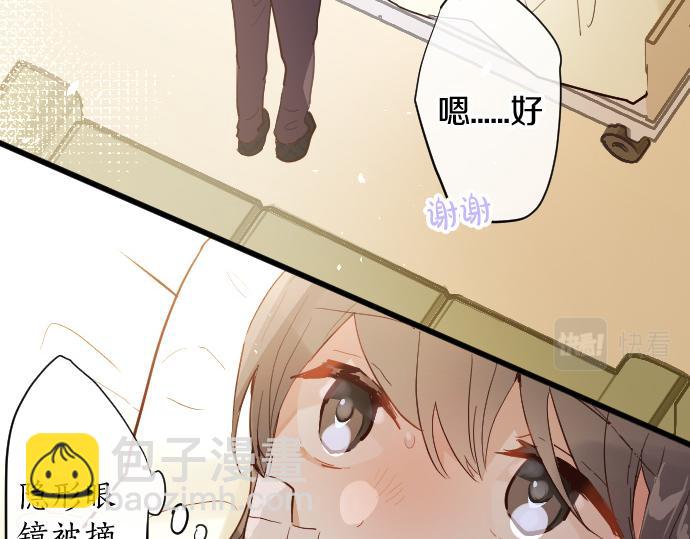 第185话 没事吧？105