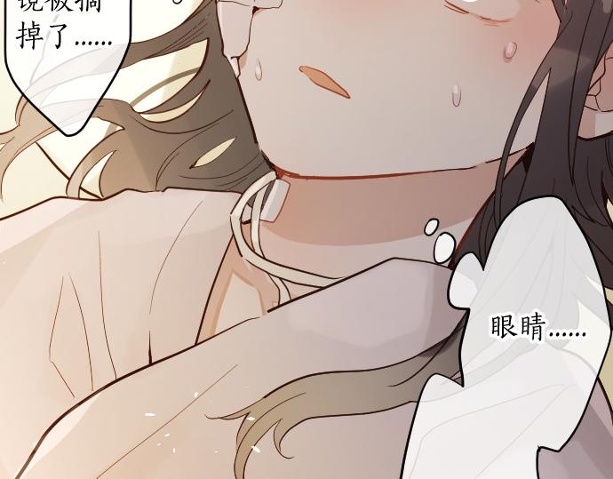 第185话 没事吧？106
