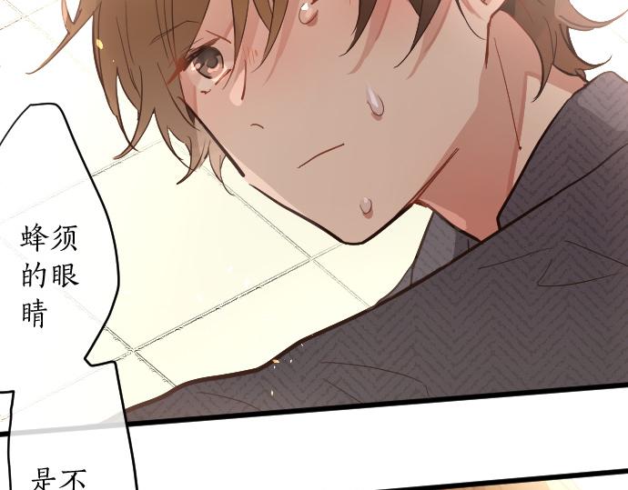 第185话 没事吧？108