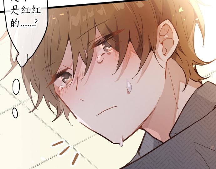 第185话 没事吧？109
