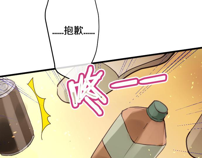 第185话 没事吧？112