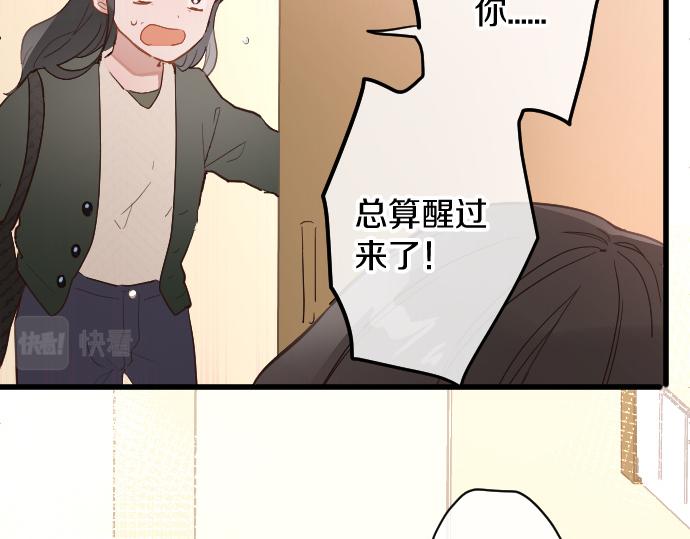 第185话 没事吧？114