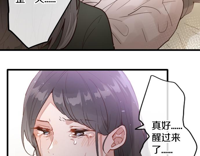 第185话 没事吧？116