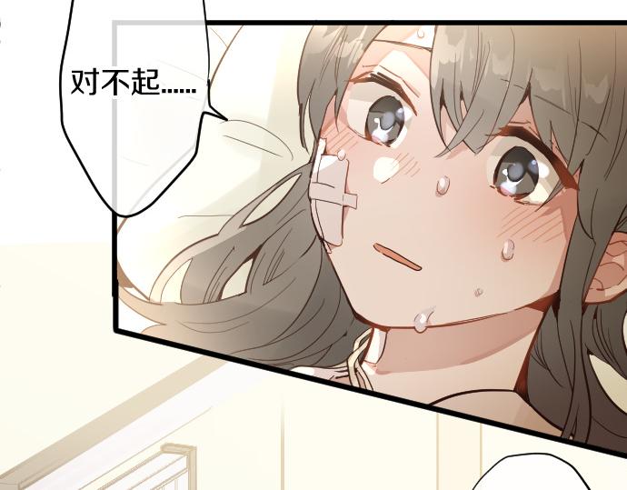 第185话 没事吧？118