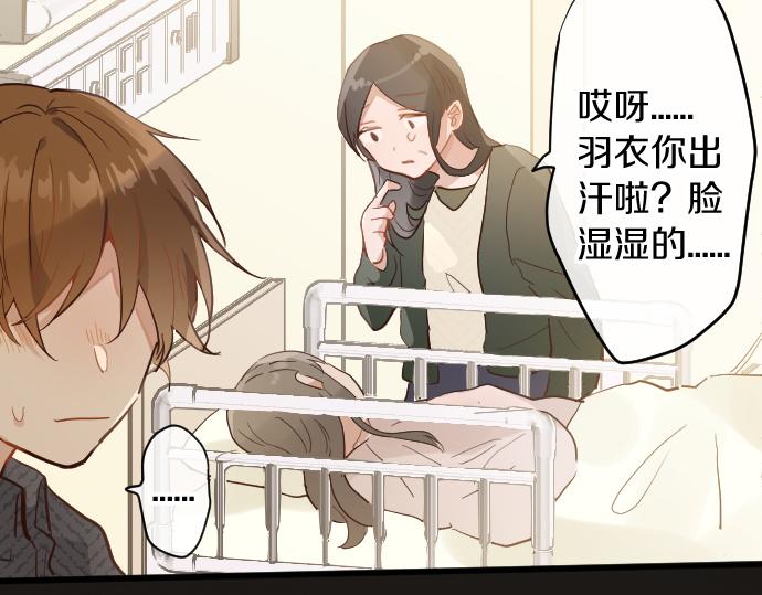 第185话 没事吧？119