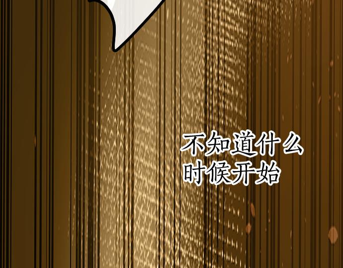 第185话 没事吧？12