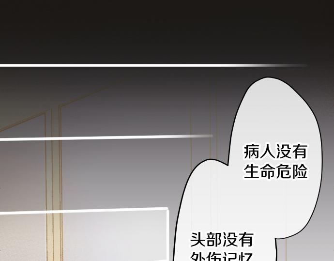第185话 没事吧？120
