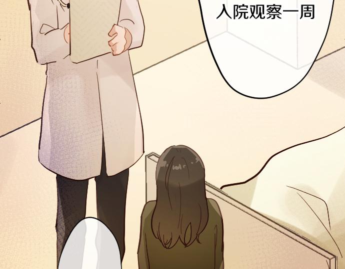第185话 没事吧？122