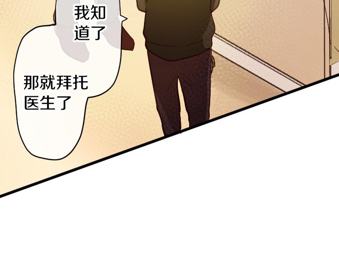 第185话 没事吧？123