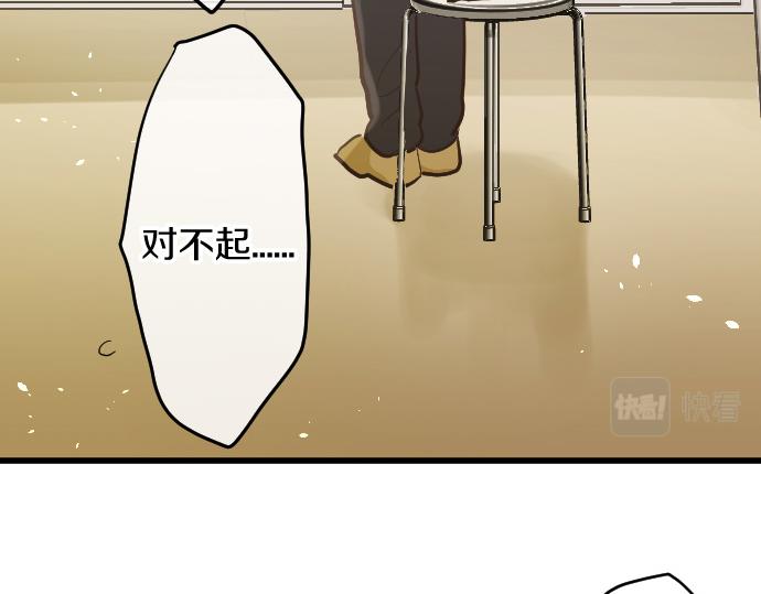 第185话 没事吧？127