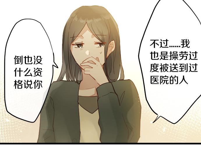 第185话 没事吧？128