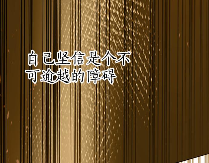 第185话 没事吧？13