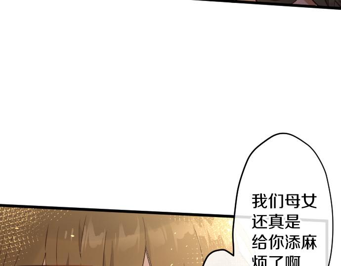 第185话 没事吧？130