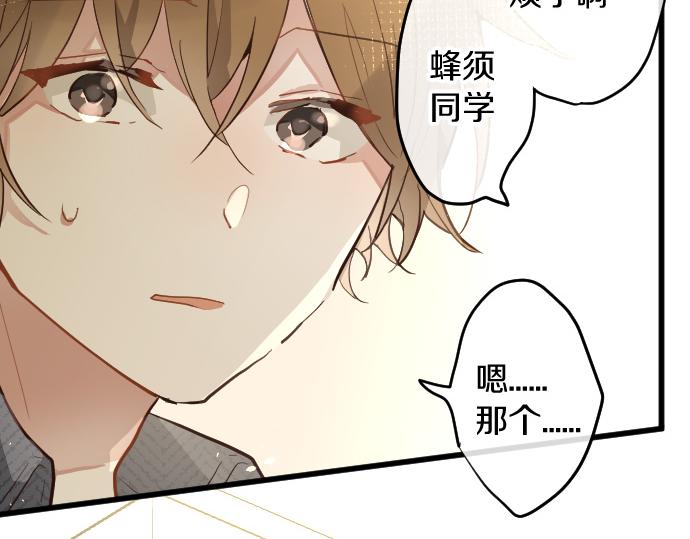 第185话 没事吧？131