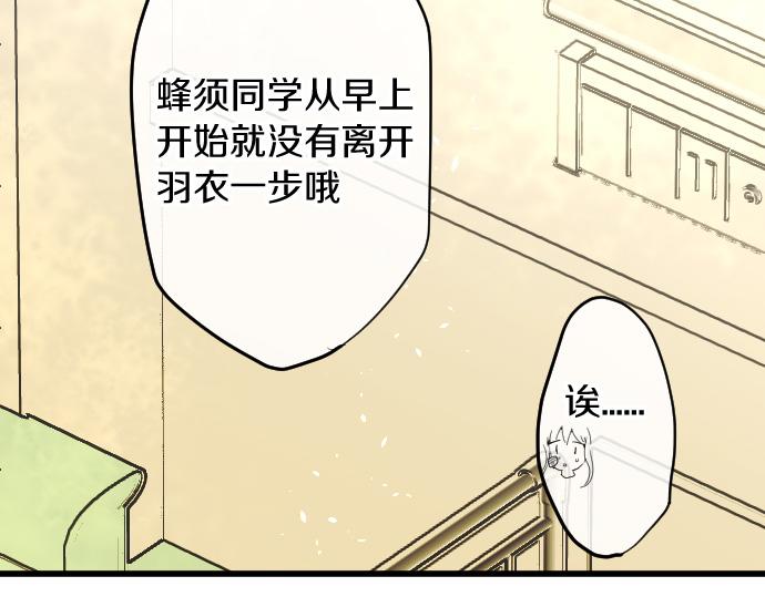 第185话 没事吧？133