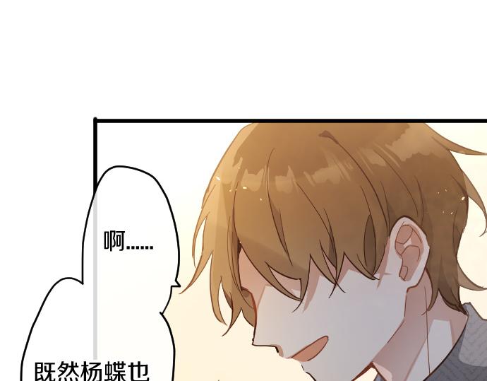 第185话 没事吧？134
