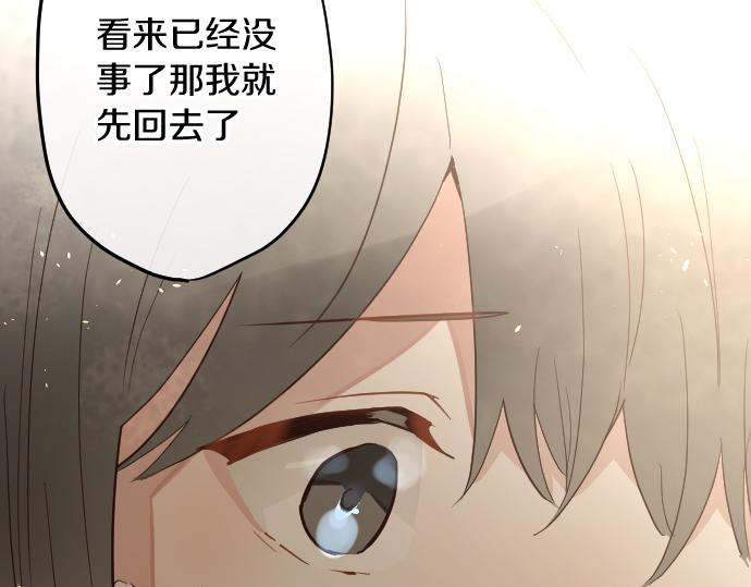 第185话 没事吧？136