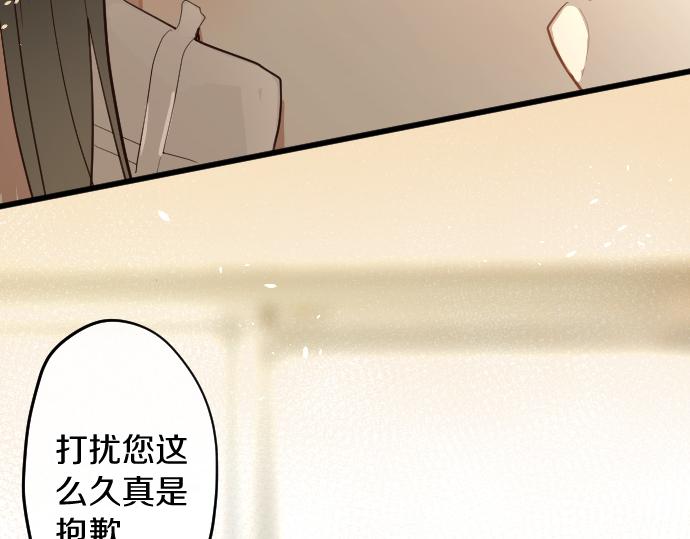 第185话 没事吧？137