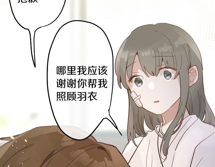 第185话 没事吧？138