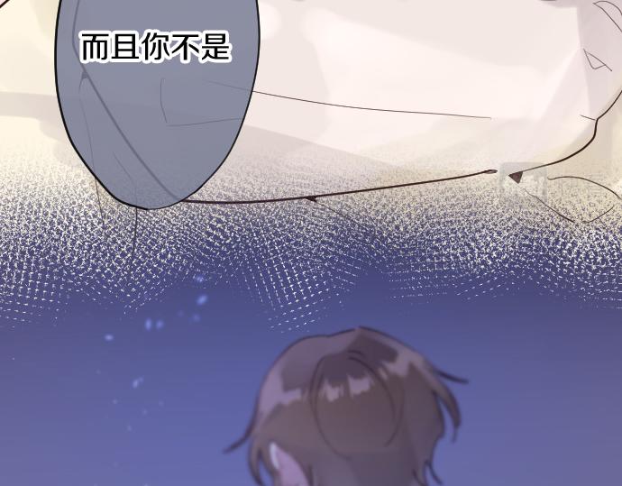 第185话 没事吧？143