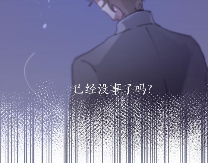 第185话 没事吧？144