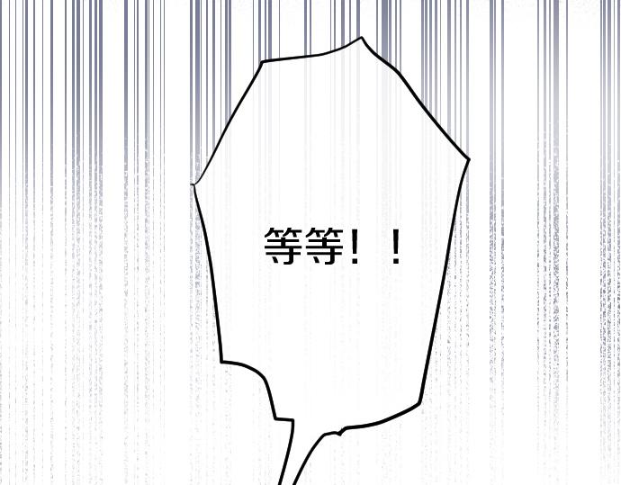 第185话 没事吧？145
