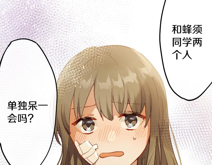 第185话 没事吧？151