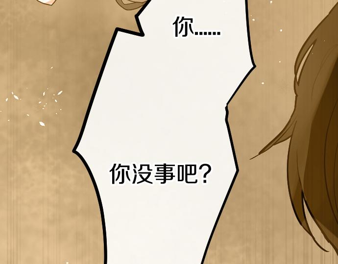 第185话 没事吧？16