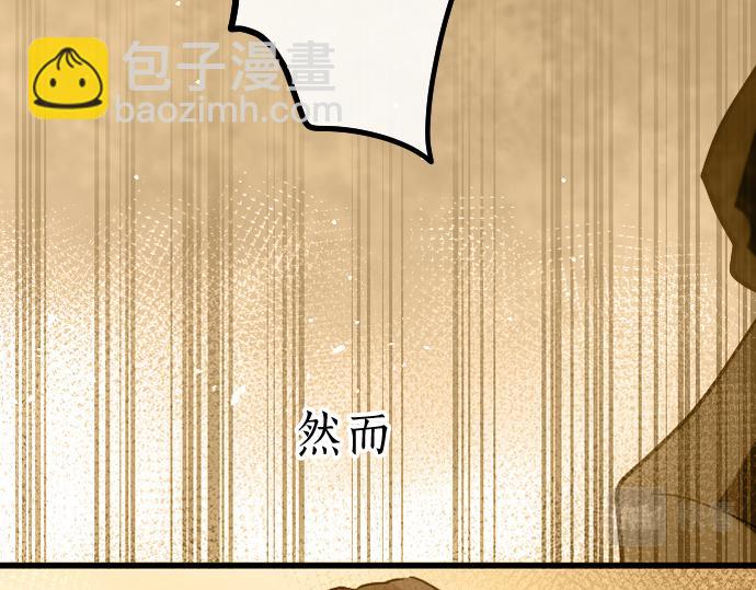 第185话 没事吧？17