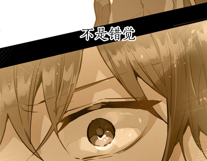 第185话 没事吧？19