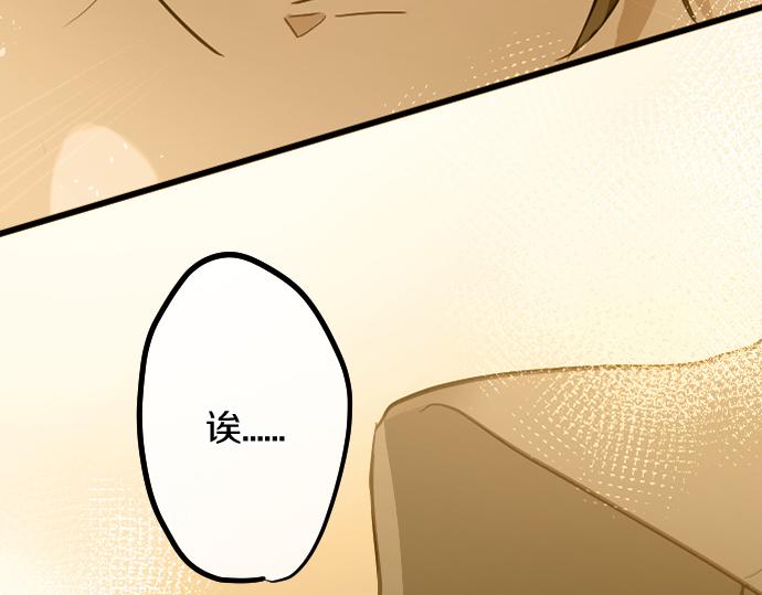 第185话 没事吧？20