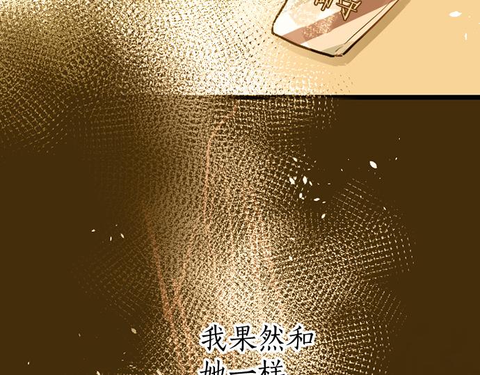 第185话 没事吧？22