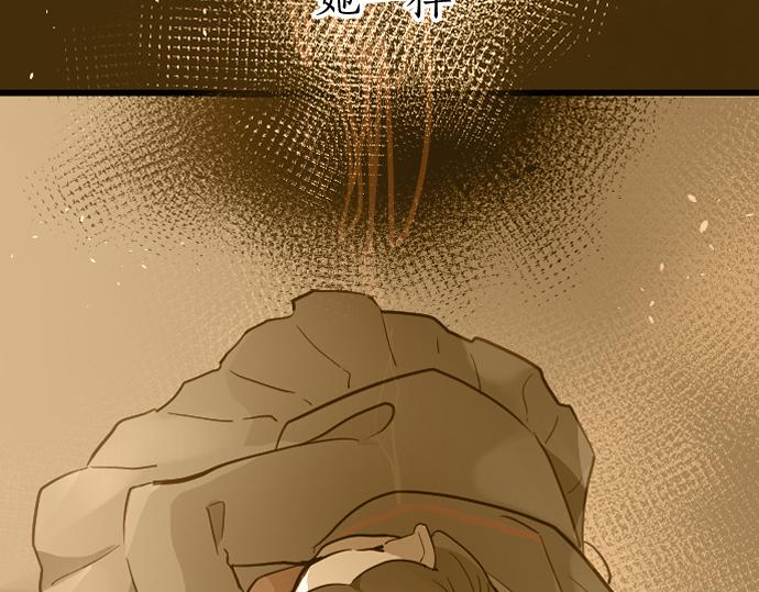 第185话 没事吧？23