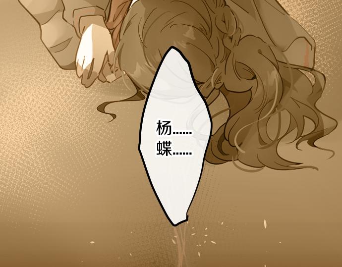 第185话 没事吧？24