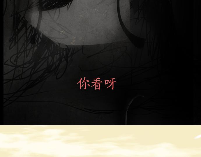 第185话 没事吧？29