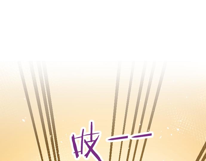 第185话 没事吧？3