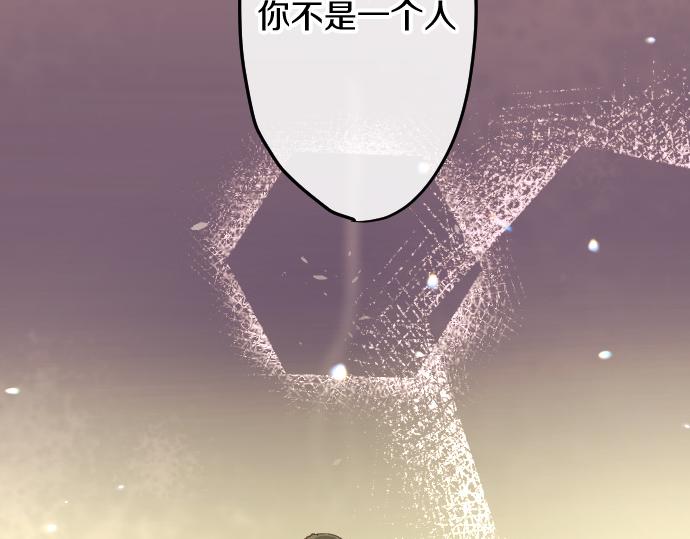 第185话 没事吧？32