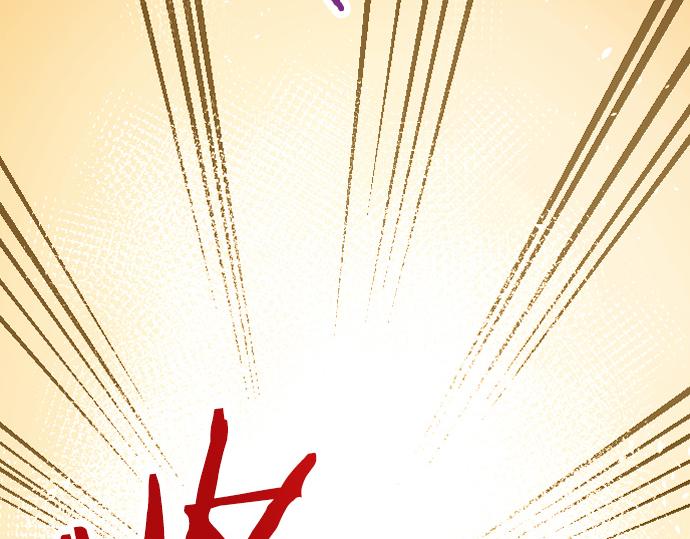 第185话 没事吧？4